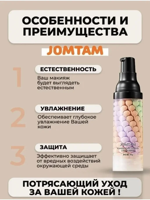База под макияж трехцветная, зеленый, фото 2