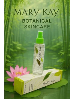 Бамбук лотос Mary kay 147 ml 399653313 купить за 647 ₽ в интернет‑магазине Wildberries