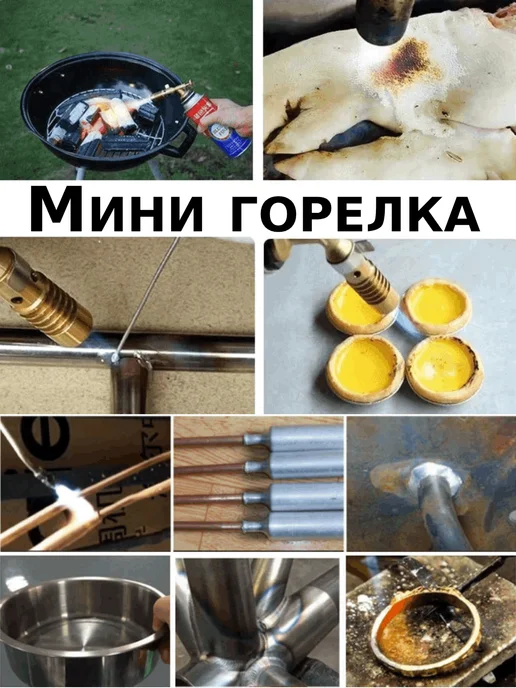 Lackiluxe Горелка газовая,без пьезоподжига, латунный корпус 1шМАЛ, вариант, фото 3