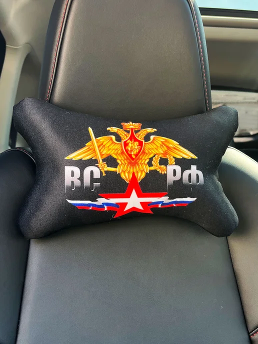 Игрушки от Андрюшки Подушка автомобильная ВС РФ 26х15 см, 26x15 см, фото 5