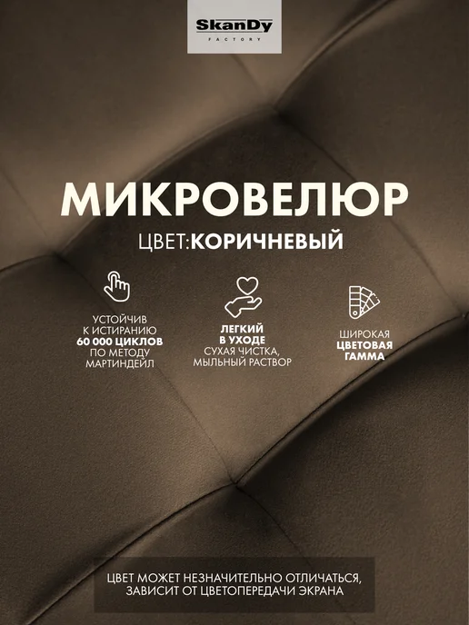 SkanDy Factory Мягкий табурет для кухни- 2 шт. Квадрат, 2 шт, фото 5