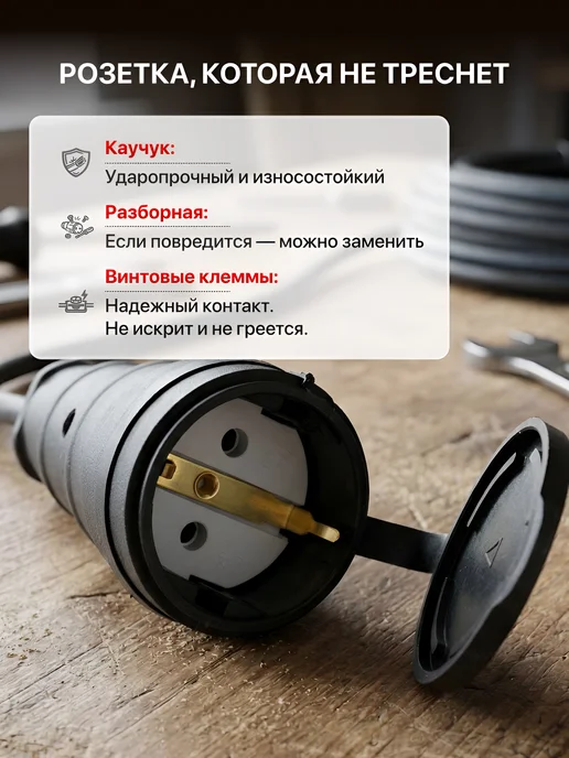 Удлинитель 50 м уличный 2х0,75 ПВС в смотке, 2x0.75, 50 м, фото 4