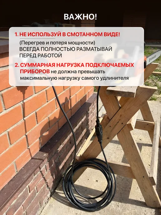 Удлинитель 50 м уличный 2х0,75 ПВС в смотке, 2x0.75, 50 м, фото 7