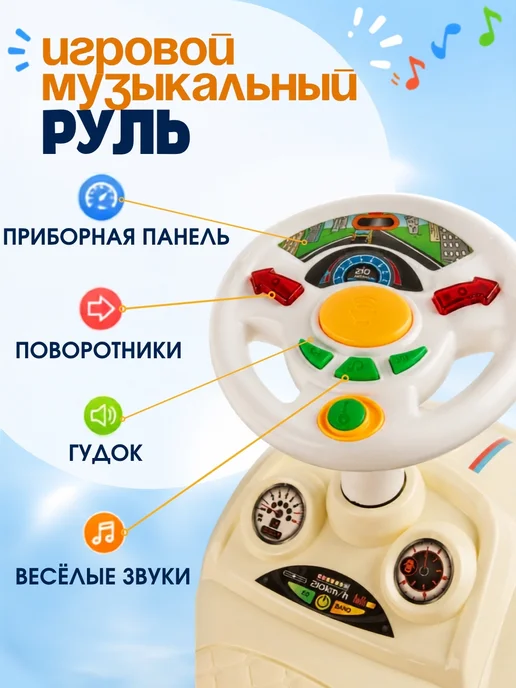 Qunxing Toys Машинка каталка детская толокар пушкар, вариант, фото 2