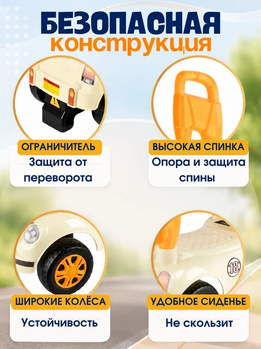 Qunxing Toys Машинка каталка детская толокар пушкар, вариант, фото 4