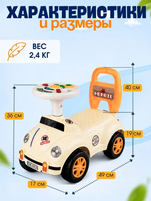 Qunxing Toys Машинка каталка детская толокар пушкар, вариант, фото 5