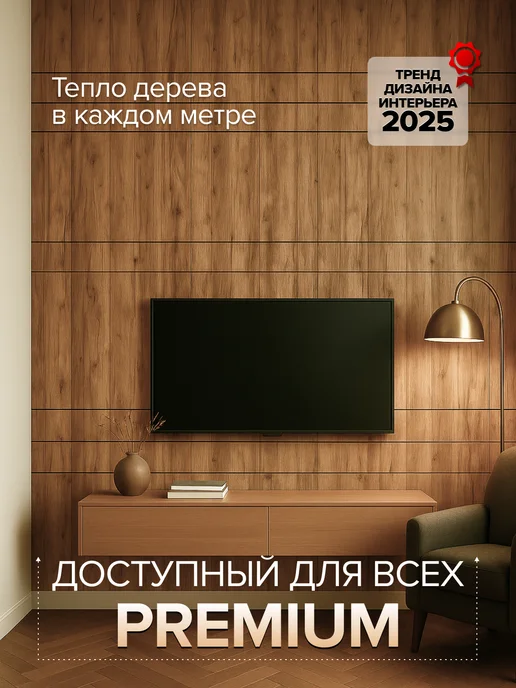 ТРАФАРЕТОВО Панели стеновые декоративные для отделки, серый, фото 3
