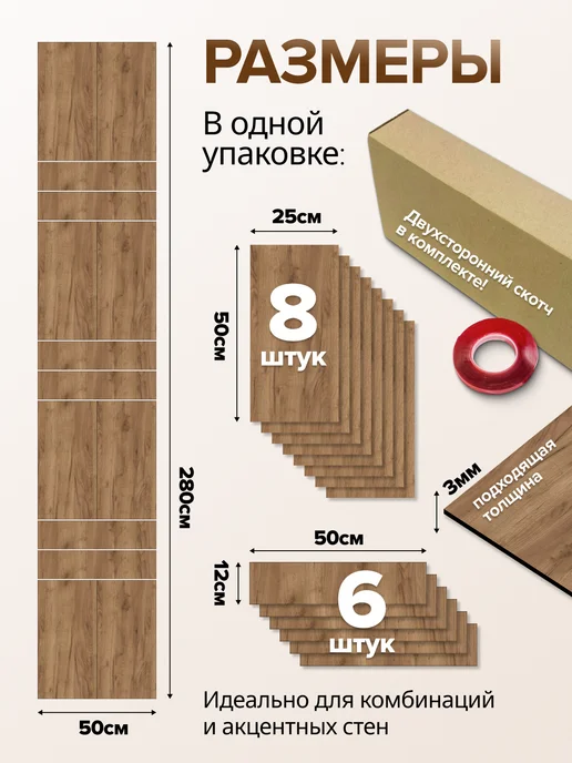 ТРАФАРЕТОВО Панели стеновые декоративные для отделки, серый, фото 5