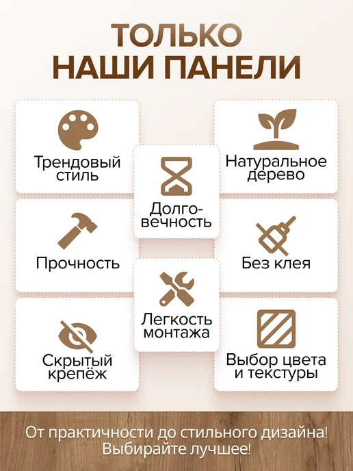 ТРАФАРЕТОВО Панели стеновые декоративные для отделки, серый, фото 7
