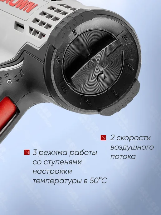 CROWN Фен строительный технический (термопистолет) CT19042K, серый, фото 3