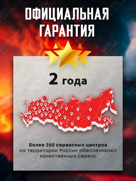 ELITECH Сварочный аппарат полуавтомат ИС 120 СП, вариант, фото 2