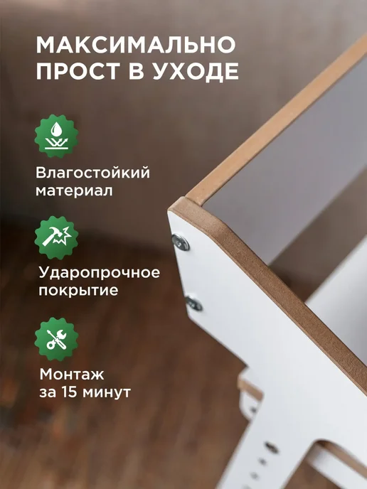 Коняша Растущий стул для детей с подлокотниками и подушками, белый, фото 4