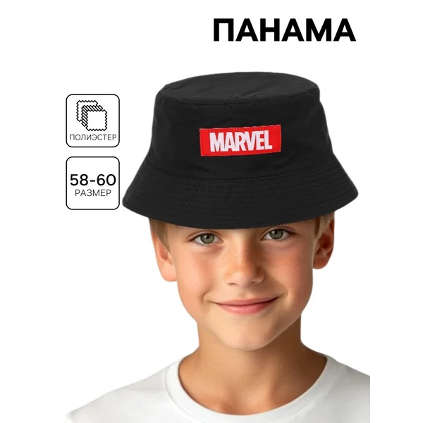 Панама двусторонняя размер 58-60 Марвел