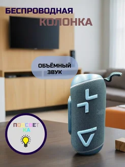 Интернет‑магазин Wildberries: широкий ассортимент товаров - скидки каждый день!