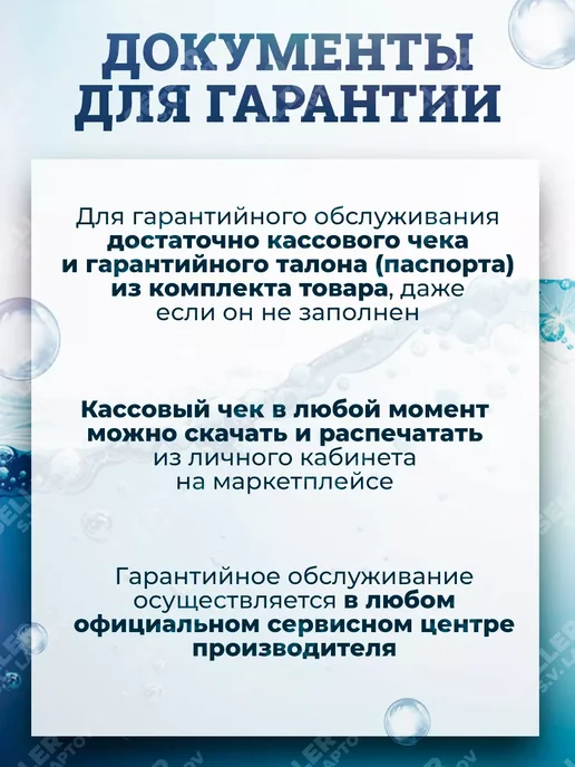ВИХРЬ Циркуляционный насос для отопления Ц-32 4 СТАНДАРТ, для отопления, фото 7