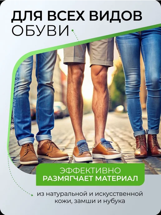 Растяжитель для обуви Silver, серебристый, фото 2
