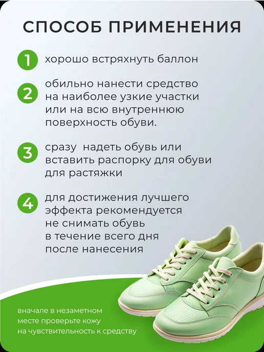 Растяжитель для обуви Silver, серебристый, фото 7