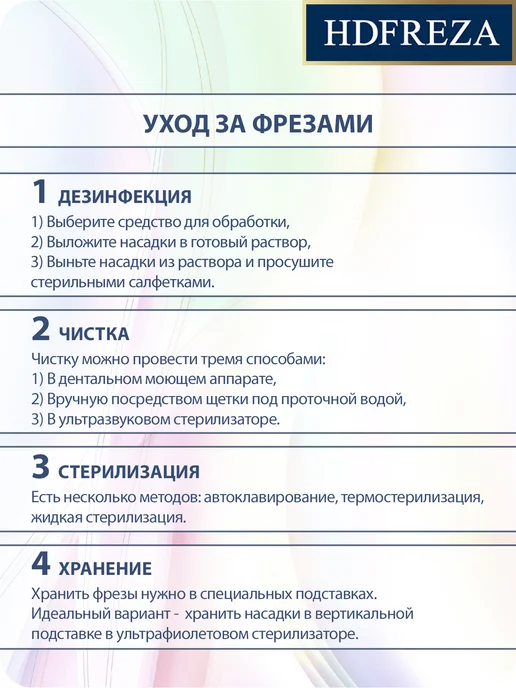 HDFREZA Фреза для маникюра и педикюра шар для кутикулы, 3 шт, фото 3