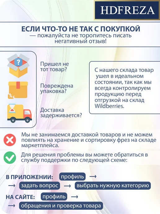 HDFREZA Фреза для маникюра и педикюра шар для кутикулы, 3 шт, фото 4