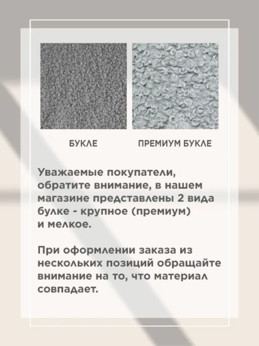 TODI Растущее кресло мелкое букле, детское, белый, фото 2