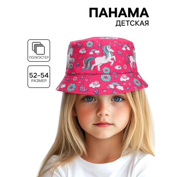 Панама детская для девочки размер 52-54 Минни Маус