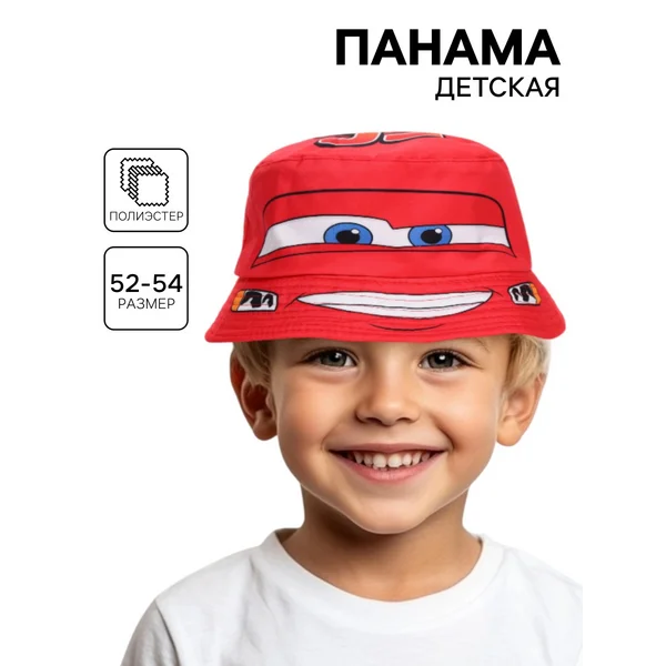 Панама детская для мальчика размер 52-54 Тачки