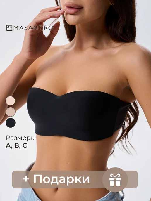 Рандл - Купить в интернет магазине WildBerries.ru