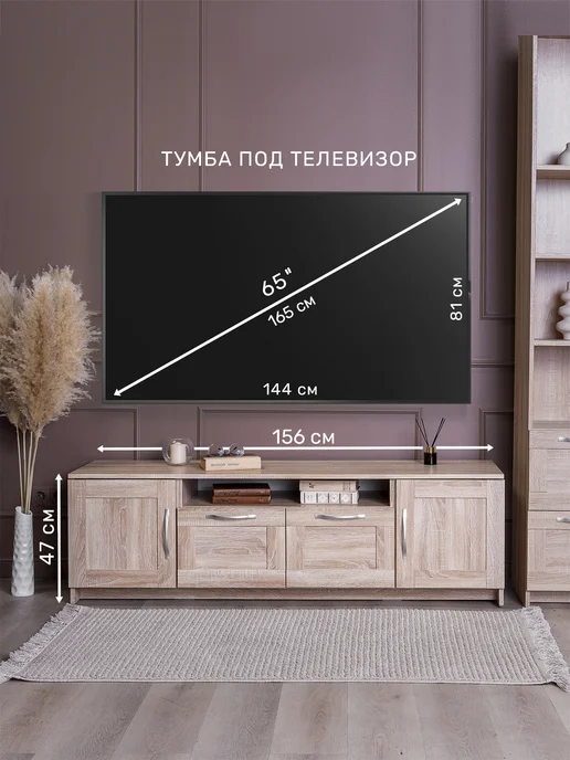 ГУД ЛАКК ТВ Тумба Сириус 156х47 белая, 156x47, фото 2