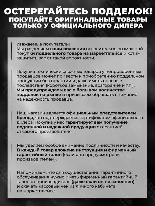 ELITECH Снегоуборщик электрический снегоуборочная машина СМЭ 100, вариант, фото 5