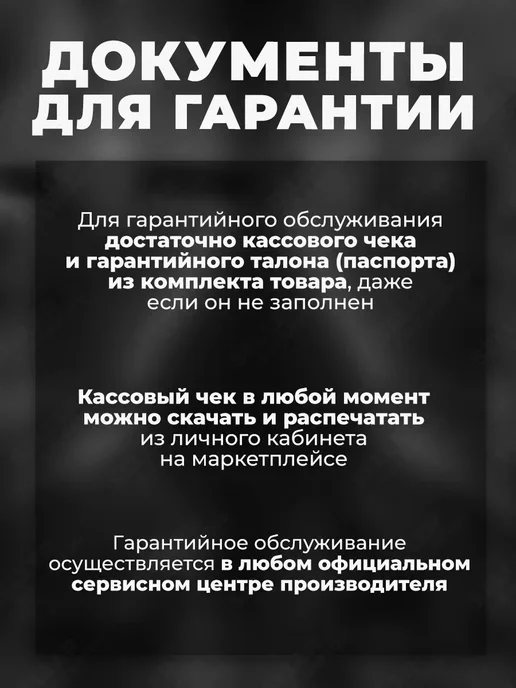ELITECH Снегоуборщик электрический снегоуборочная машина СМЭ 100, вариант, фото 7