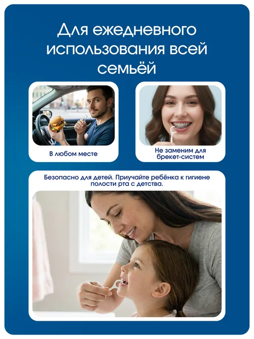 OLMUR Зубная нить с зубочисткой, флоссеры 300 штук с кейсом, вариант, фото 7