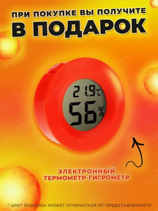 РЕСАНТА Тепловентилятор керамический напольный ТВК-1, вариант, фото 2