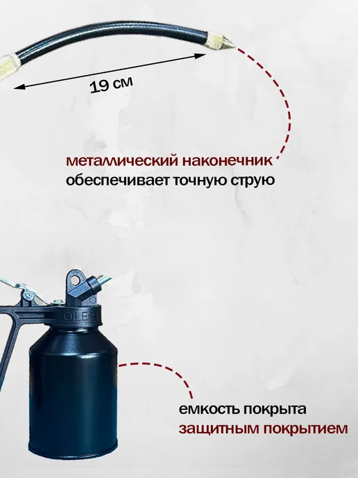 H-D Масленки для смазки металлическая автомобильная 500 мл, 500 мл, фото 3