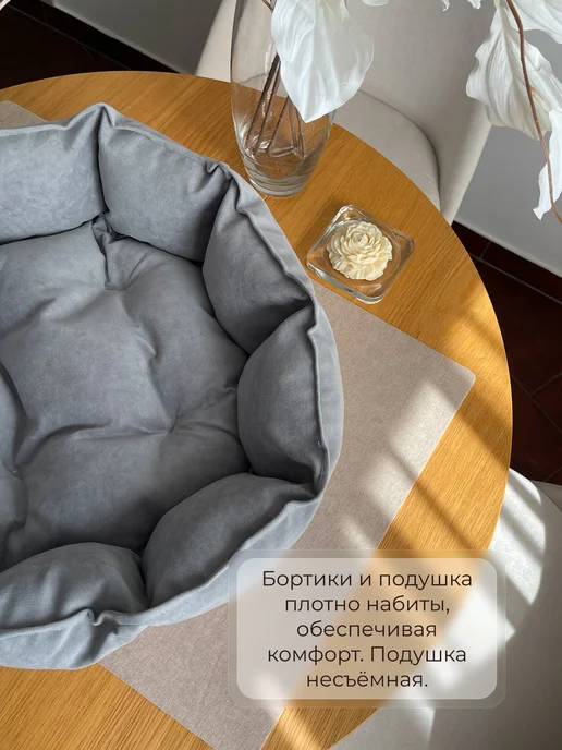 ARR Лежанка круглая для кошек и собак, серая, серый, фото 2