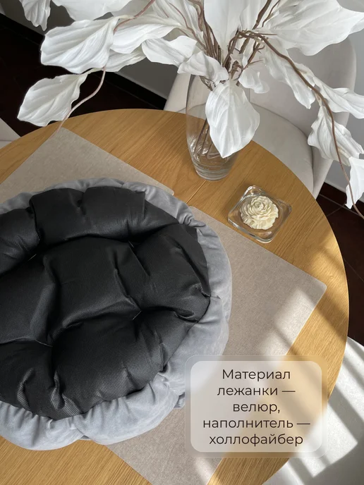 ARR Лежанка круглая для кошек и собак, серая, серый, фото 3