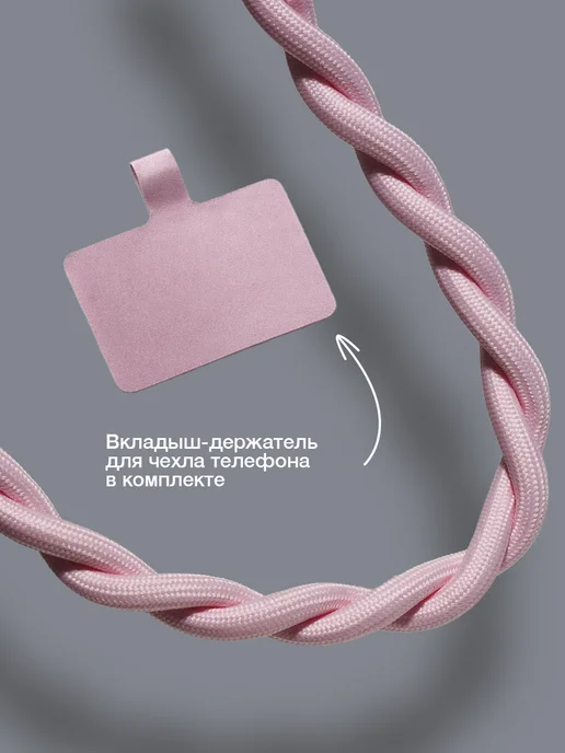 YULO Шнурок для телефона, вариант, фото 7