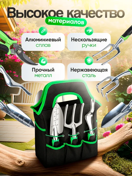 Fusi Садовые инструменты набор для огорода, черный, фото 3
