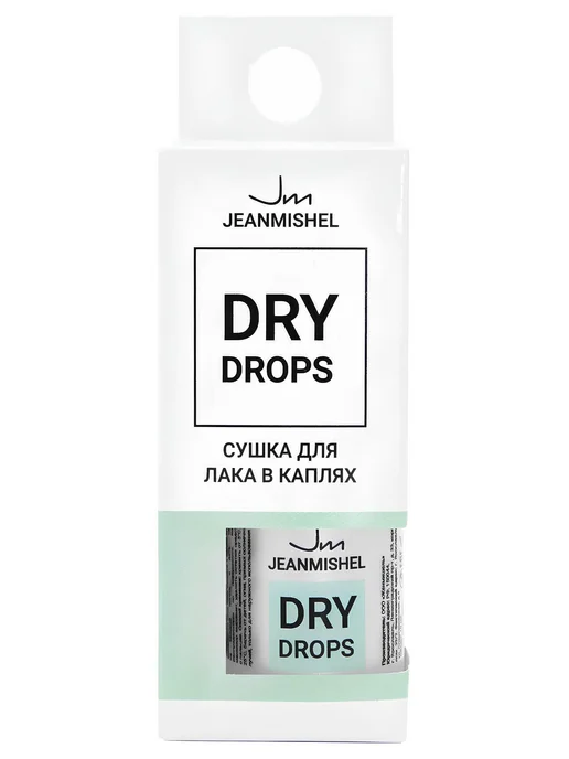 JEANMISHEL Экспресс сушка для ногтей DRY DROPS в каплях 10 мл, 10 мл, фото 2