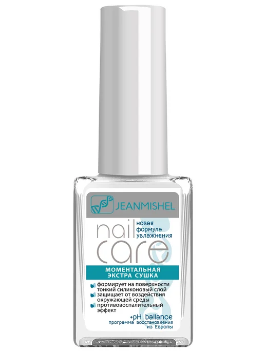 JEANMISHEL NAIL CARE Моментальная экстра сушка 6 мл, 6 мл, фото 6