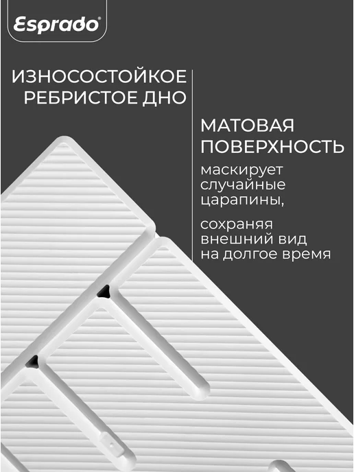 Лоток для столовых приборов 50x31 Esprado, 31x50x5 см, фото 5