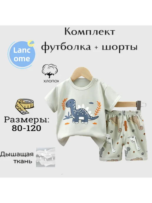 Товар с Wildberries