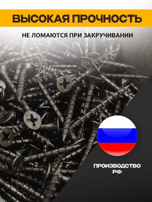 ON WooD Саморезы по дереву черные набор 500 шт, 500 шт, фото 5