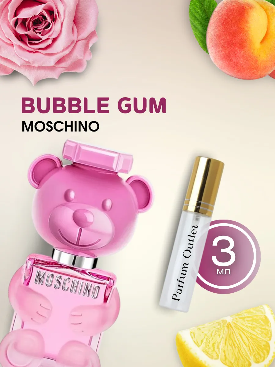 Миниатюра სათამაშო 2 Bubble Gum Duhi Mishy Bable Gam