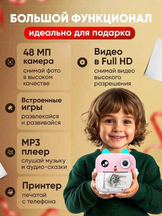 SigmaStore Детский фотоаппарат моментальной печати, розовый, фото 2