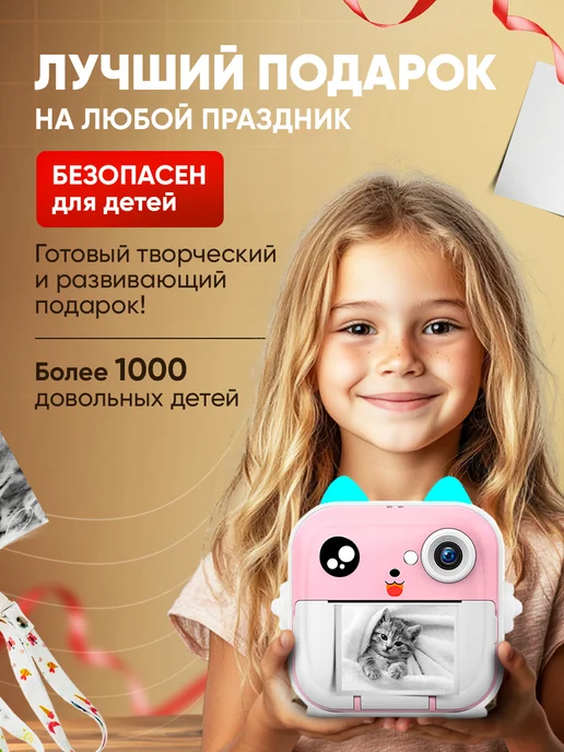 SigmaStore Детский фотоаппарат моментальной печати, розовый, фото 4