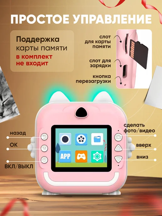 SigmaStore Детский фотоаппарат моментальной печати, розовый, фото 7