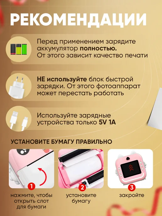 SigmaStore Детский фотоаппарат моментальной печати, розовый, фото 8