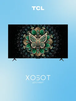 Телевизор 55C6K (2025) 55" 4K UHD Mini-LED Smart TV TCL 399959819 купить за 59 990 ₽ в интернет‑магазине Wildberries