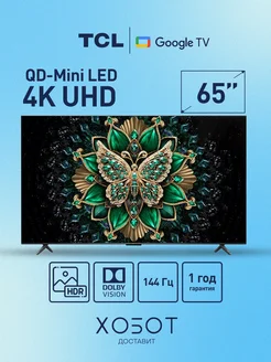 Телевизор 65C6K (2025) 65" 4K UHD Mini-LED Smart TV TCL 399959821 купить за 99 990 ₽ в интернет‑магазине Wildberries