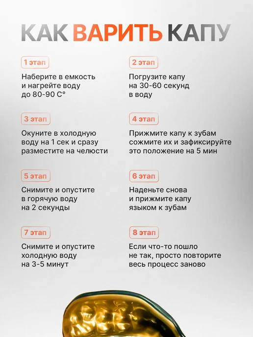 Rus_24 Капа боксерская, для детей и детей-подростков, с футляром, вариант, фото 4